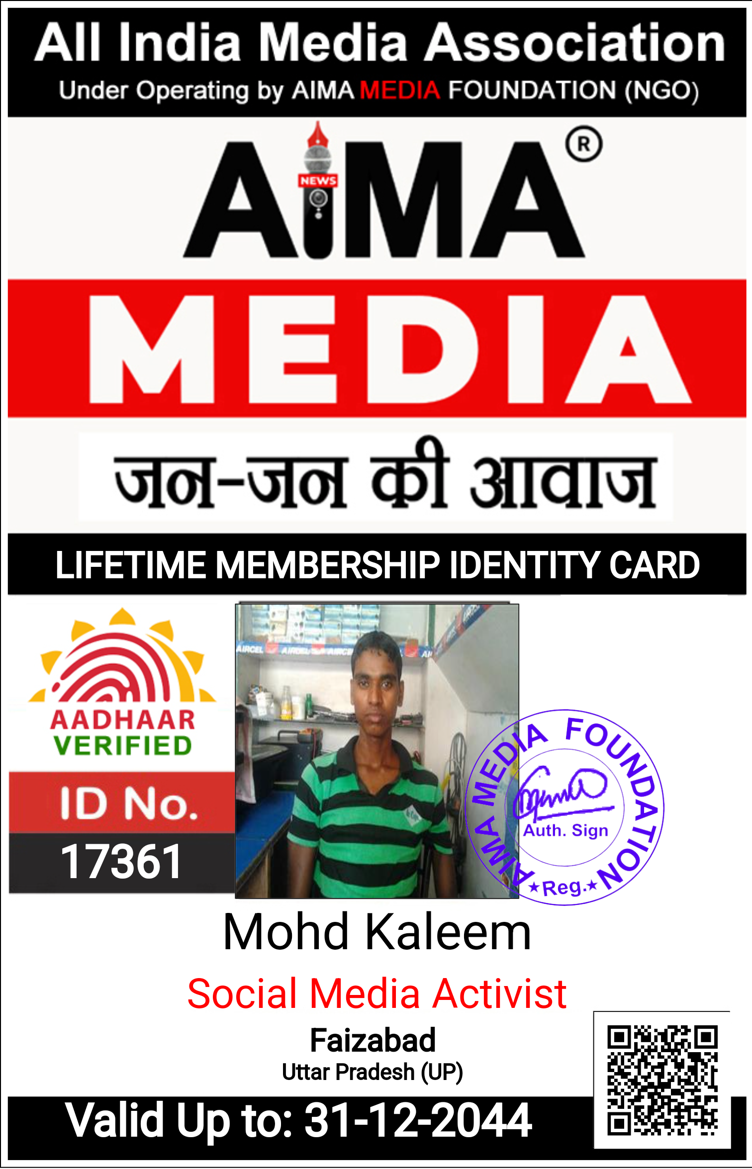 aima