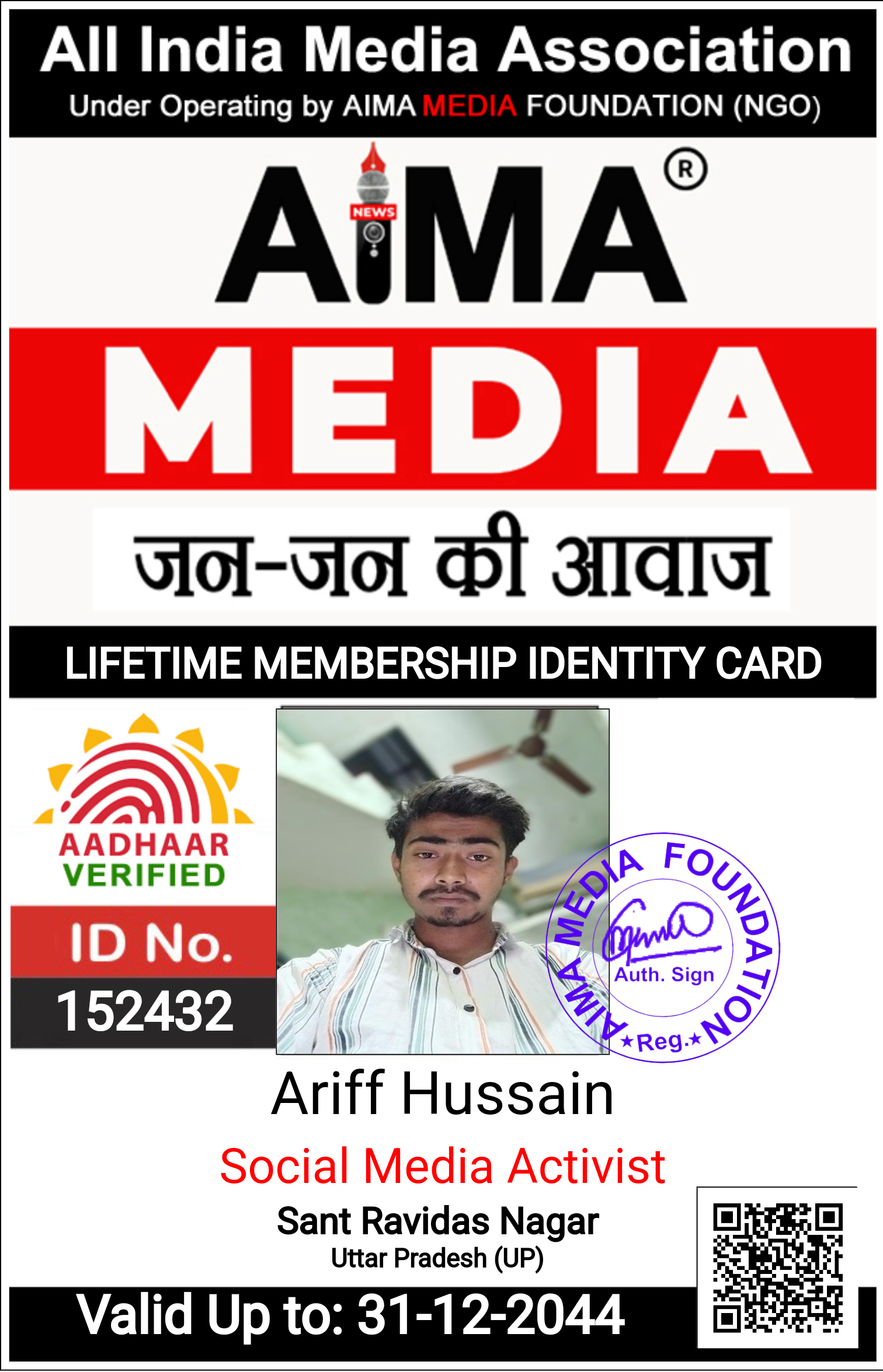 aima