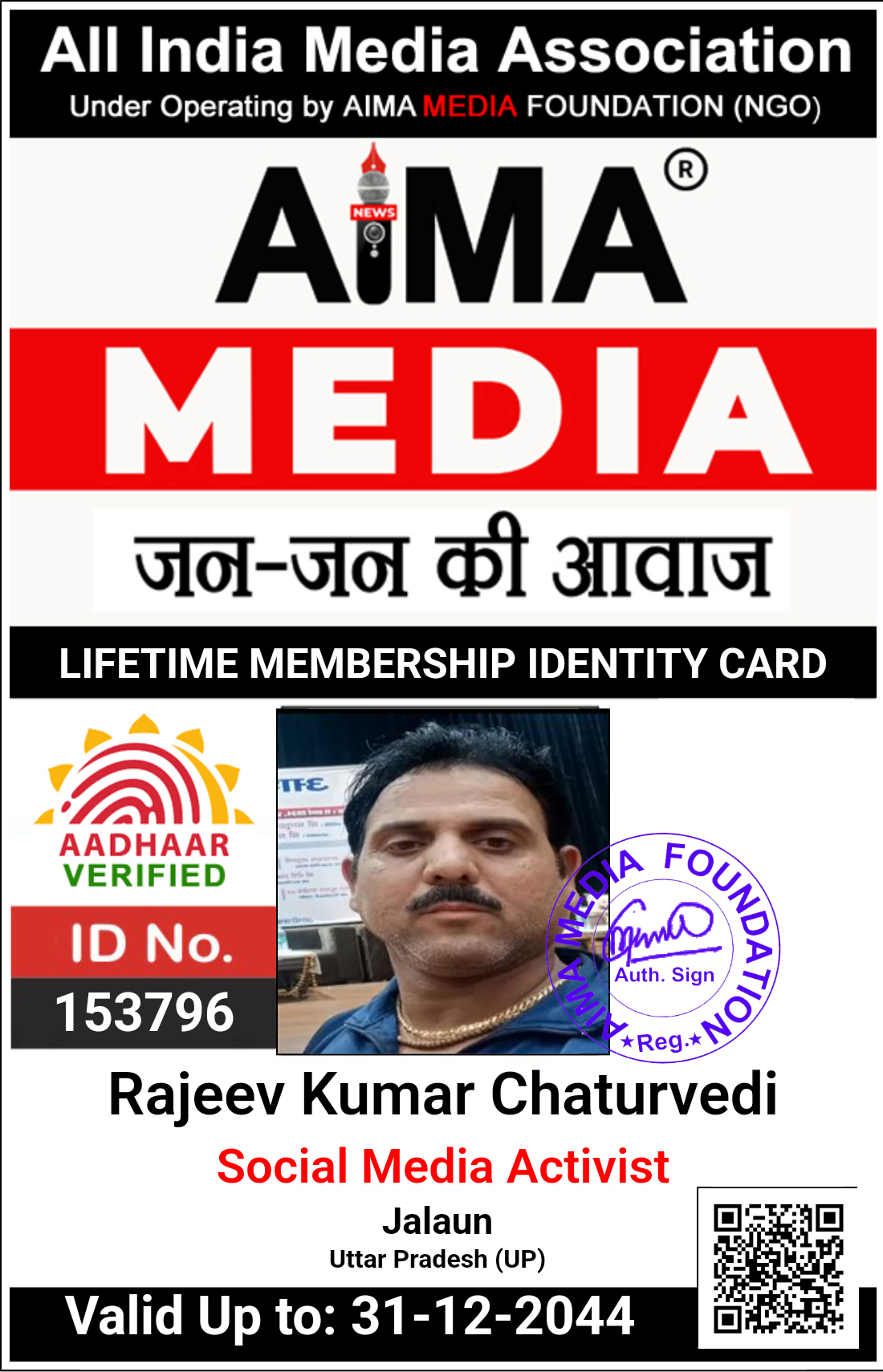 aima
