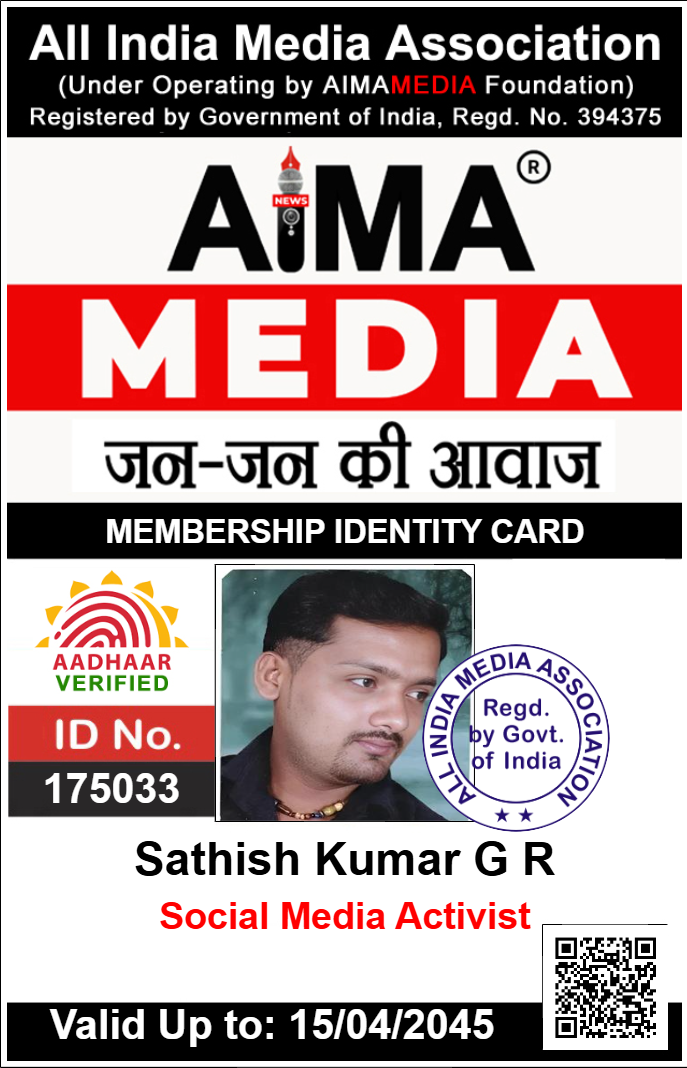 aima