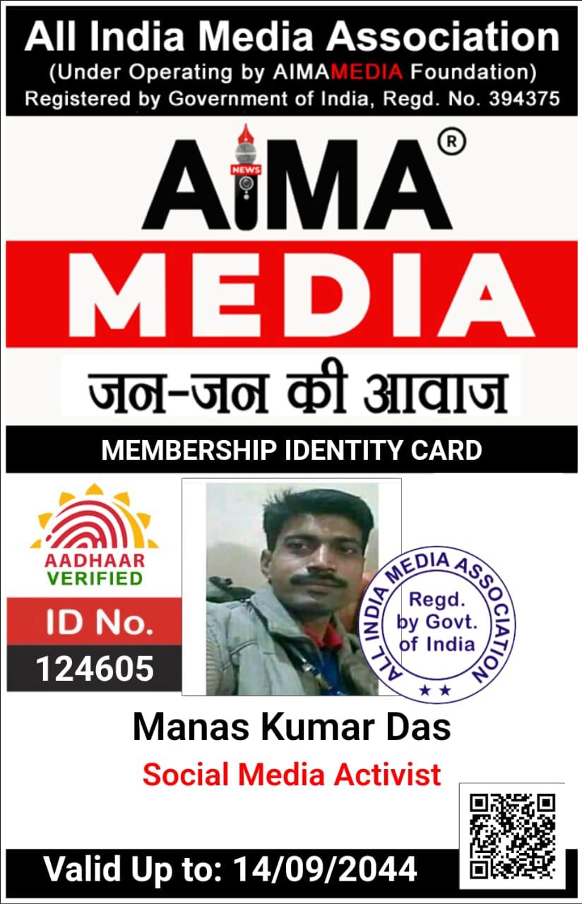 aima