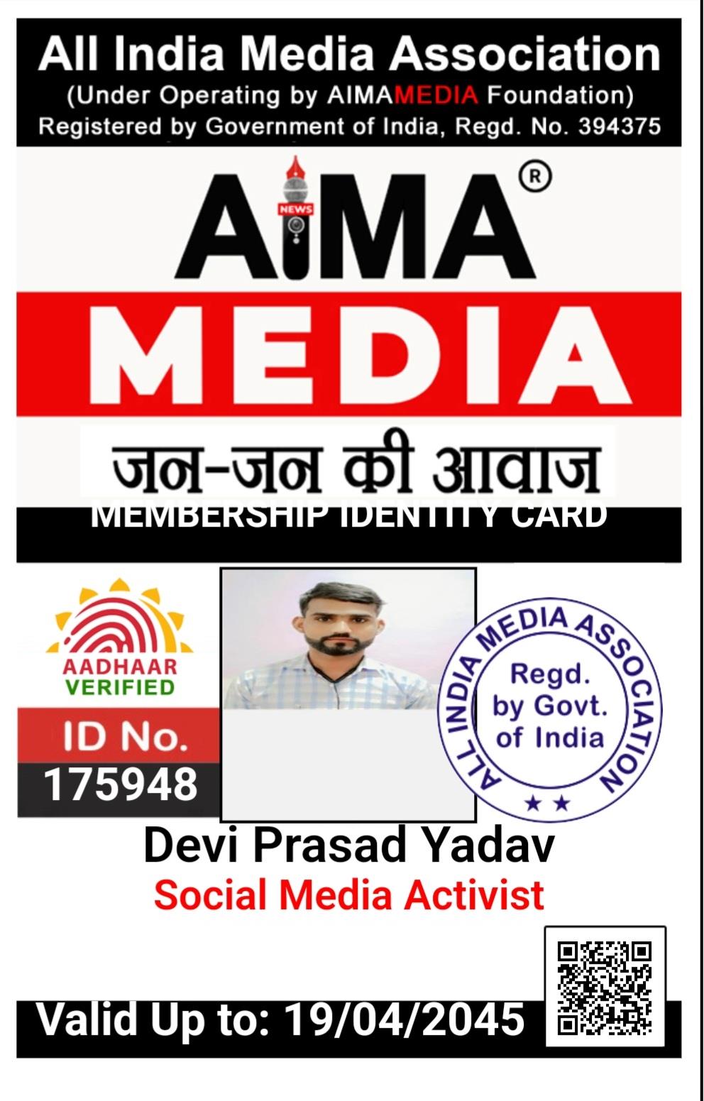 aima