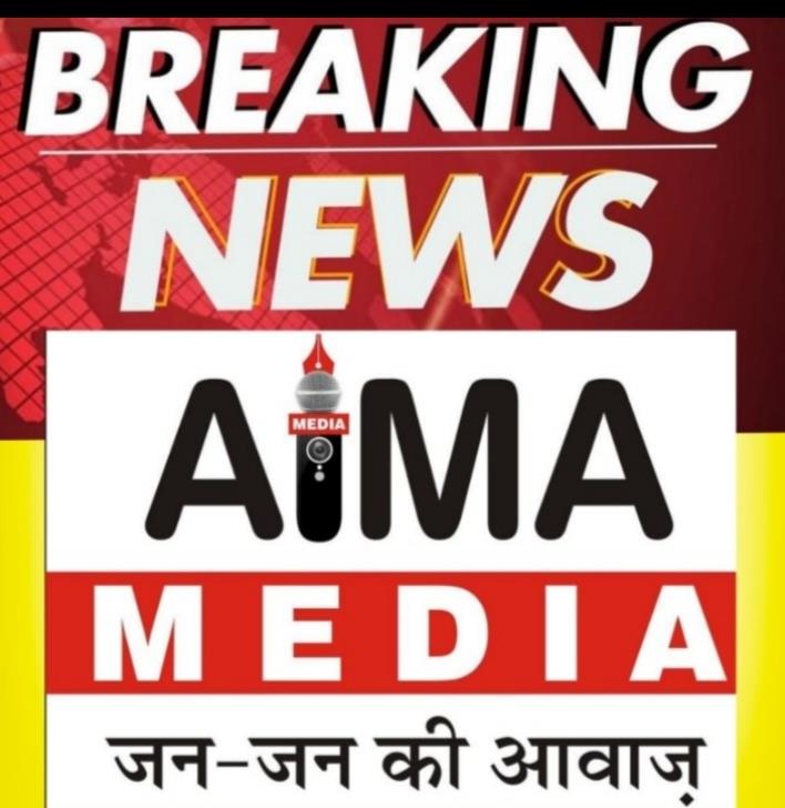 aima