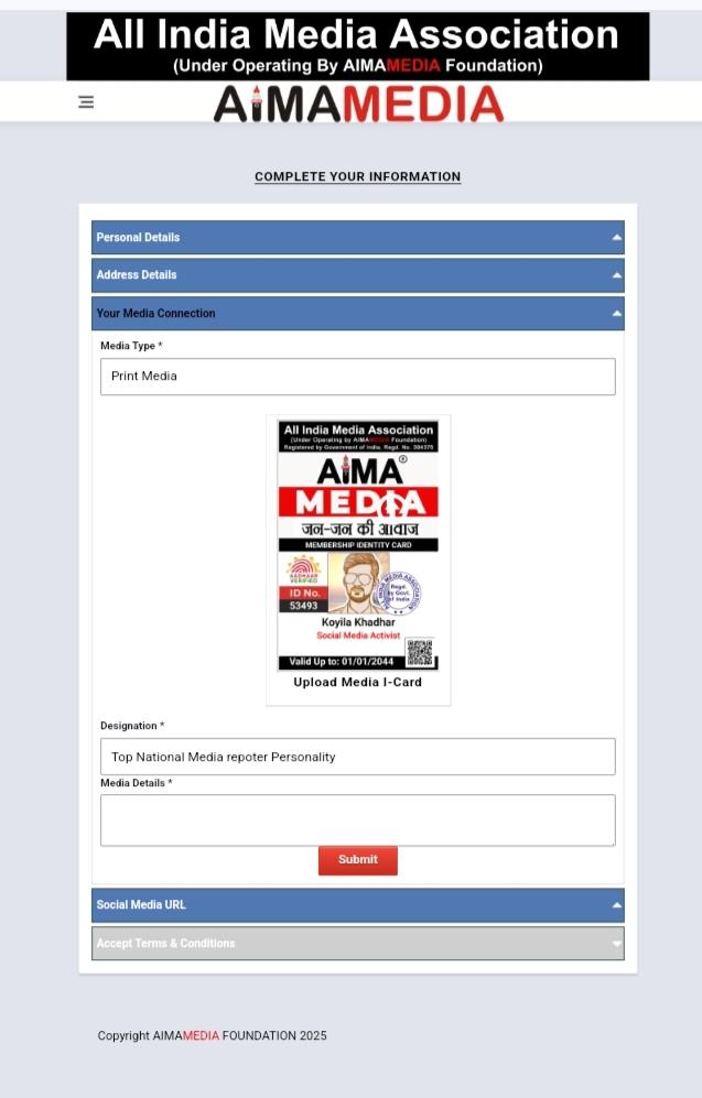 aima