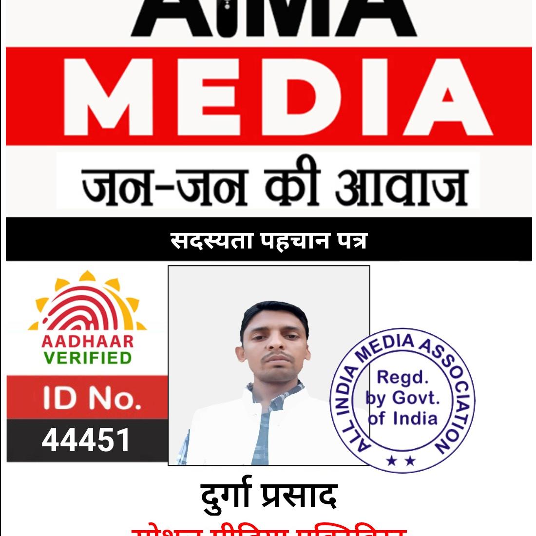 aima