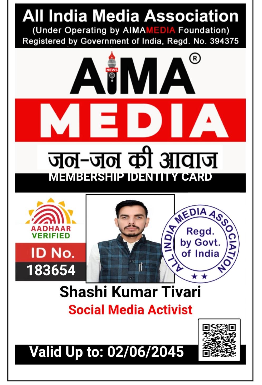 aima
