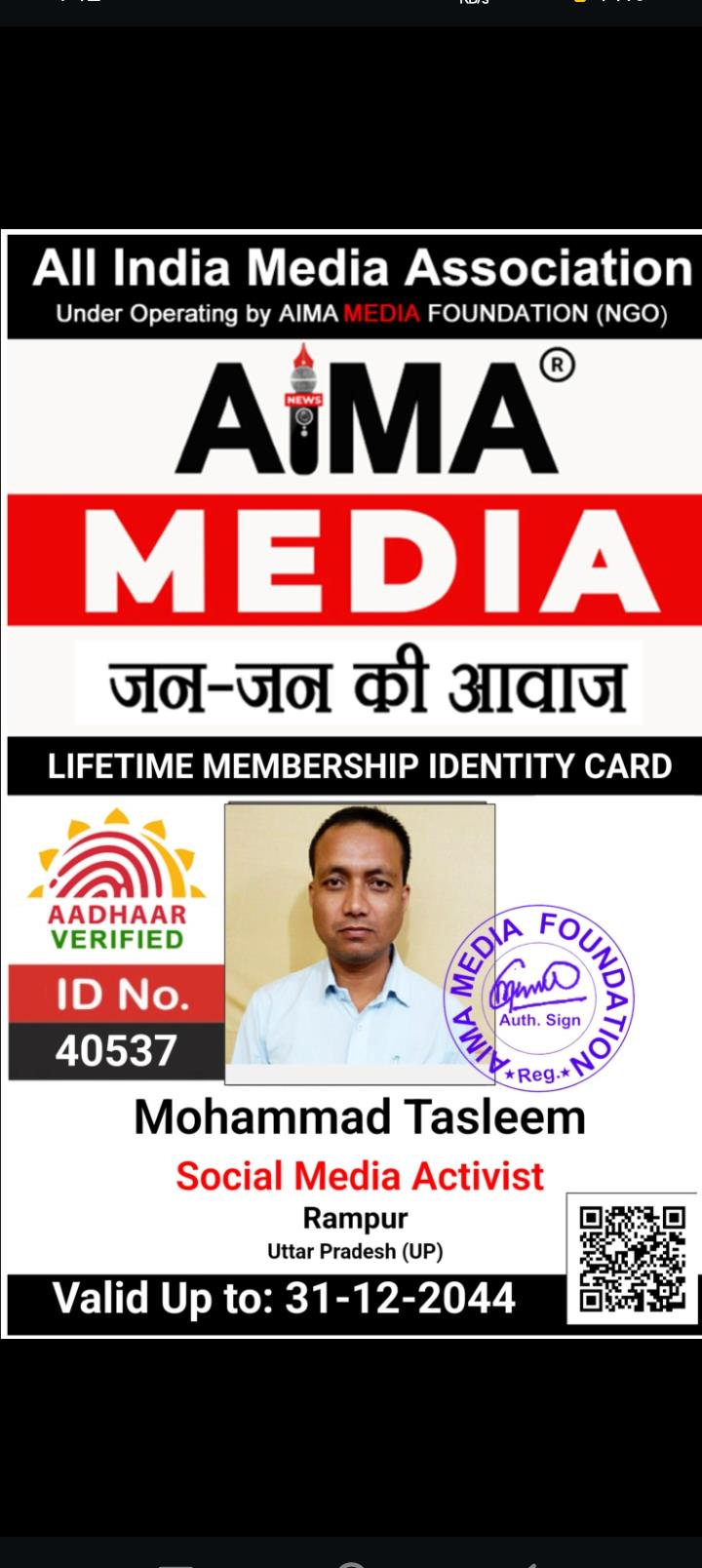aima