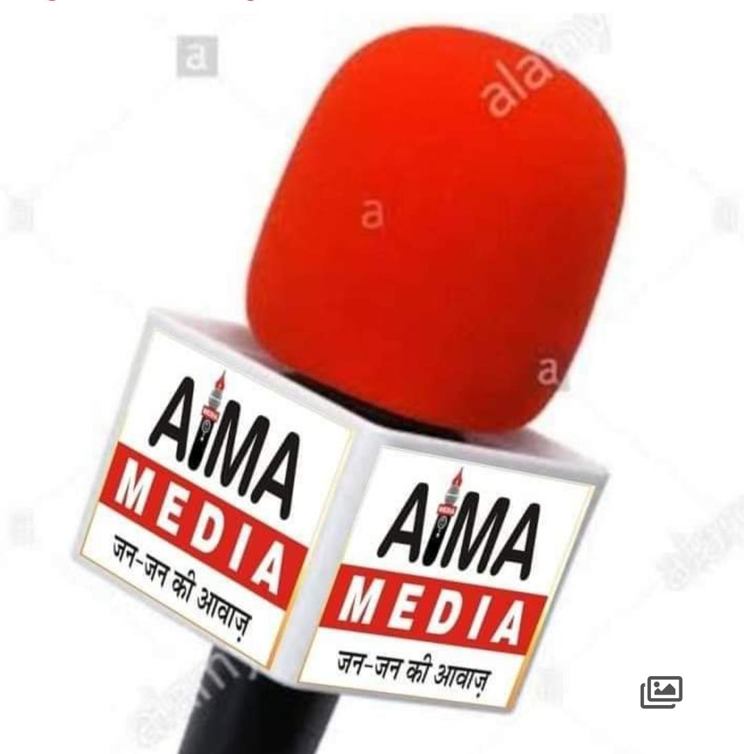 aima