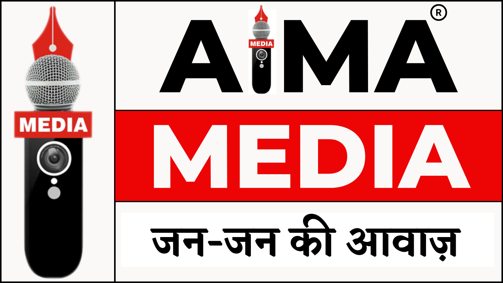 aima