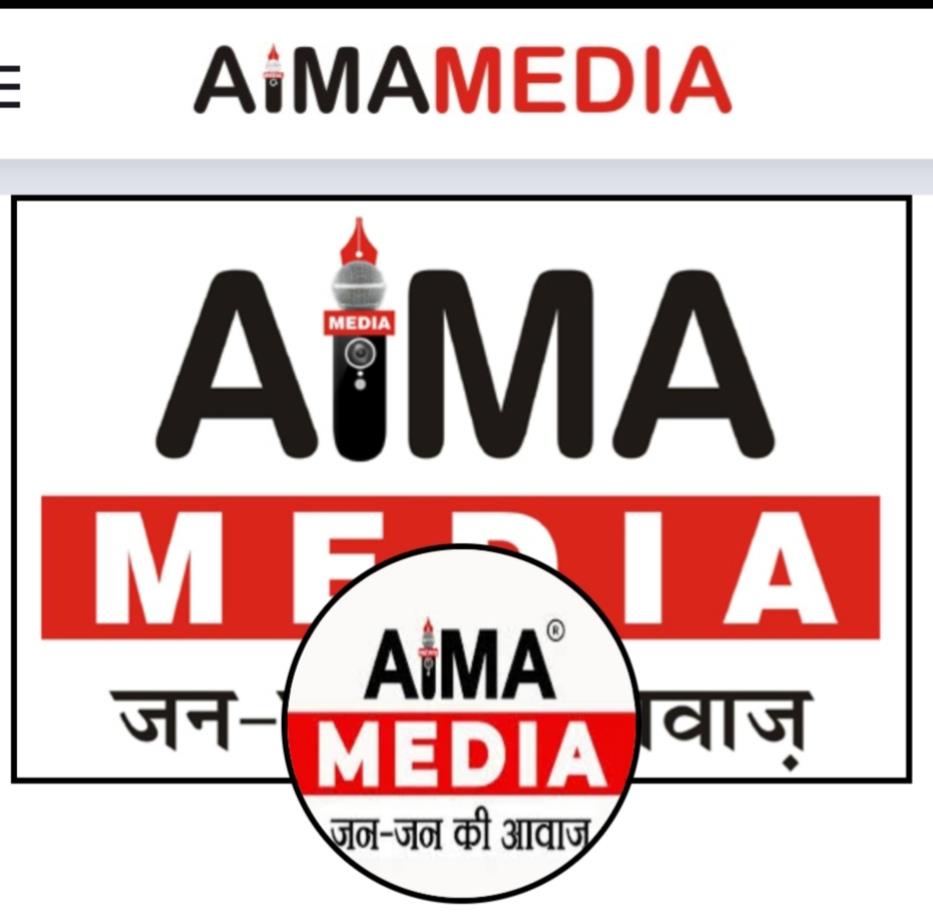 aima