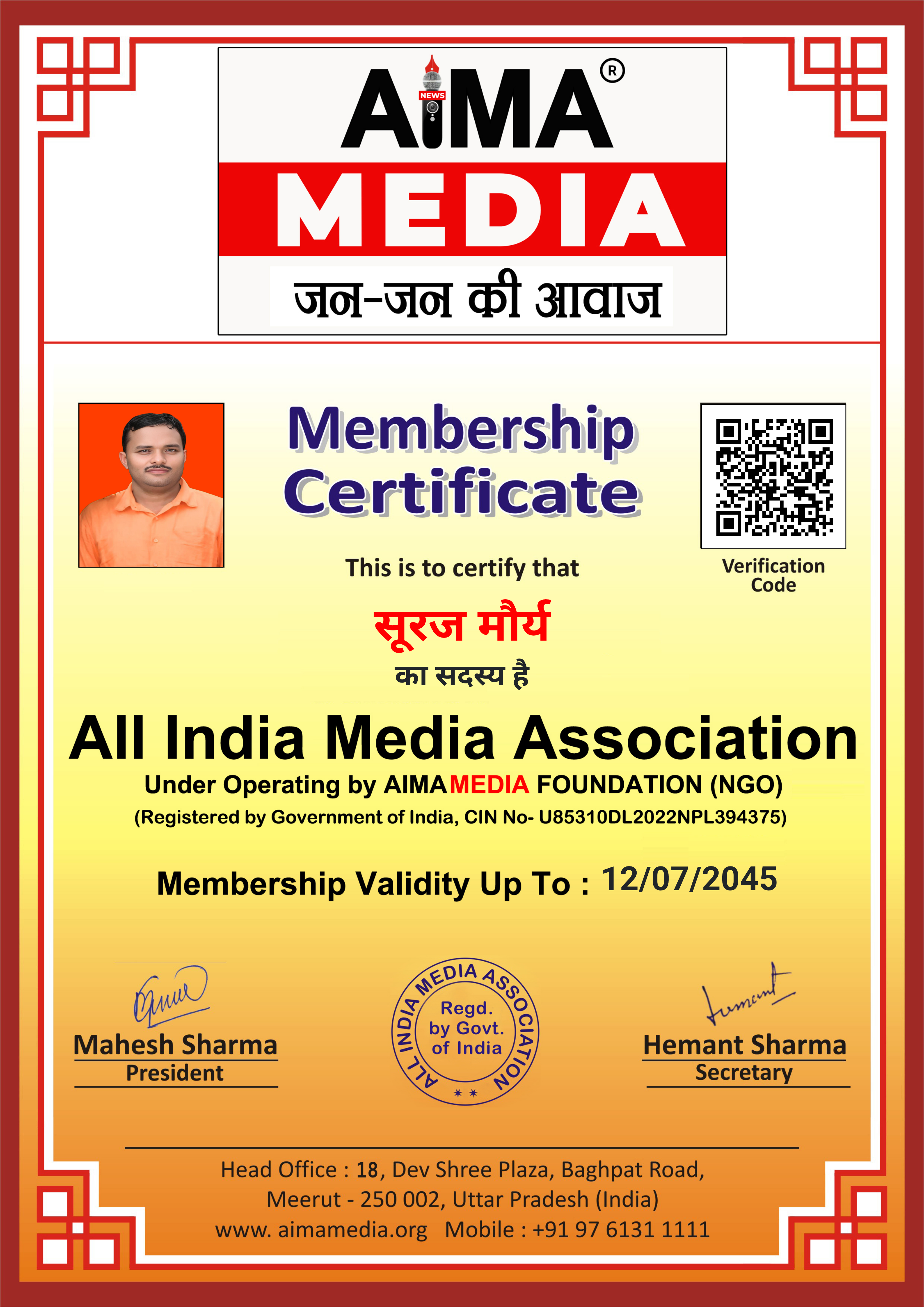 aima