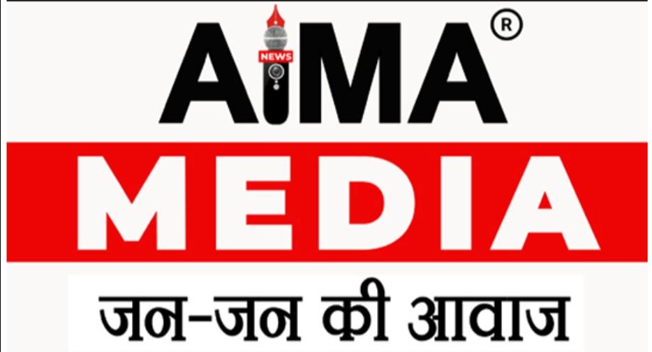 aima