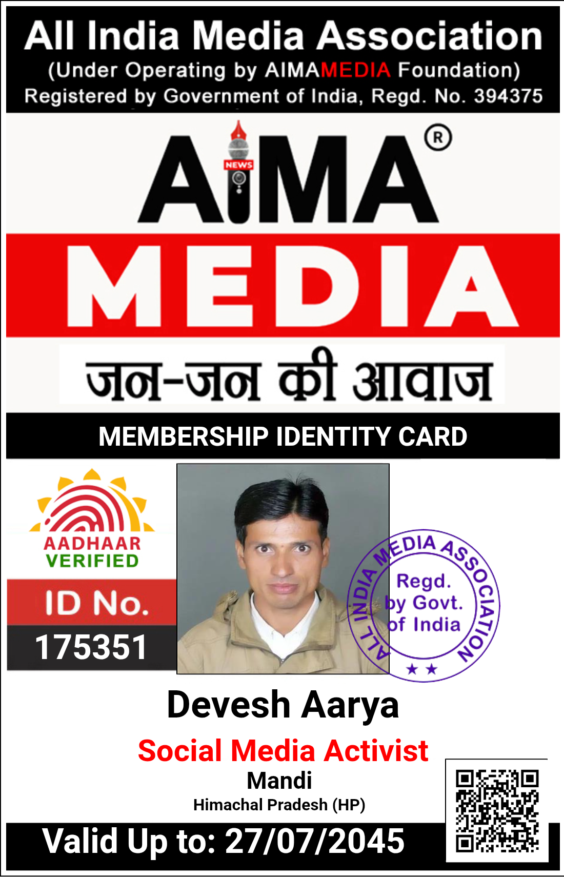 aima