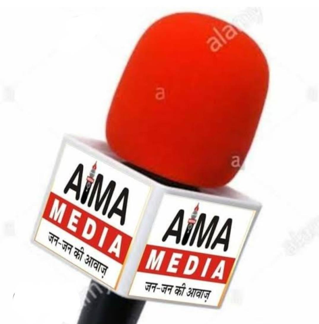 aima