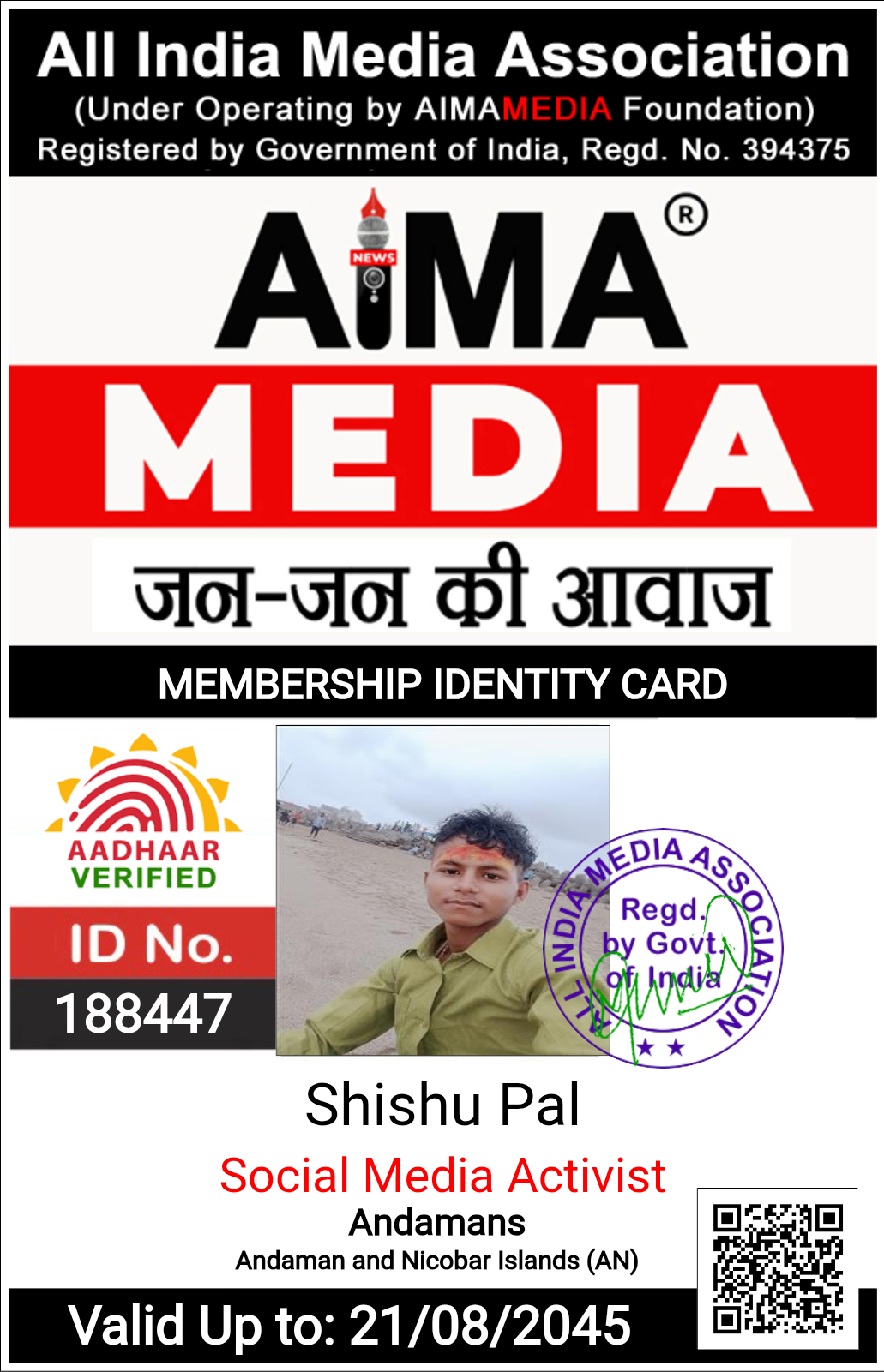 aima