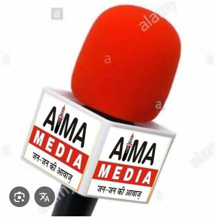aima