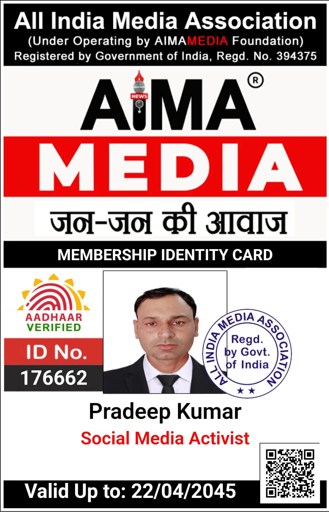 aima