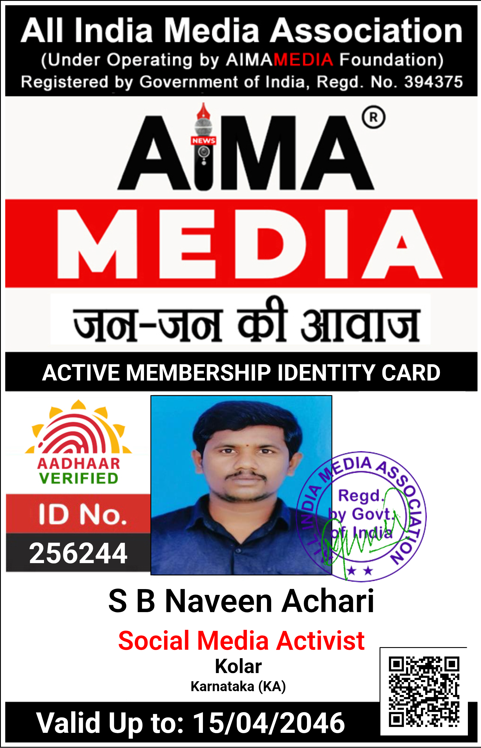 aima