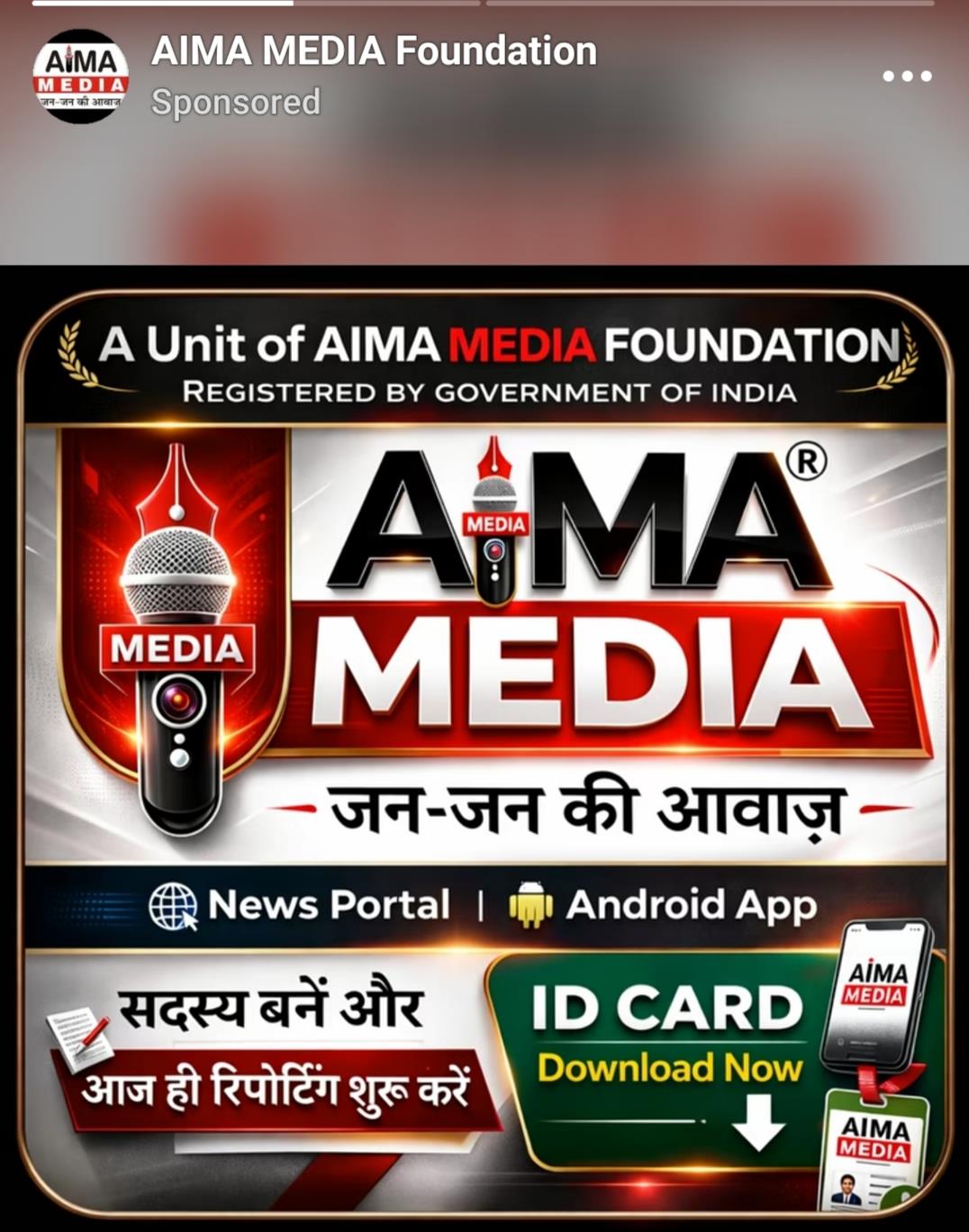 aima