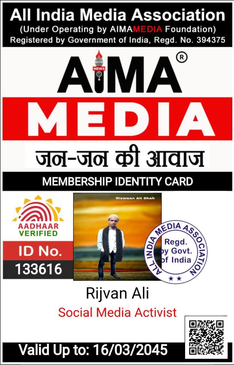 aima