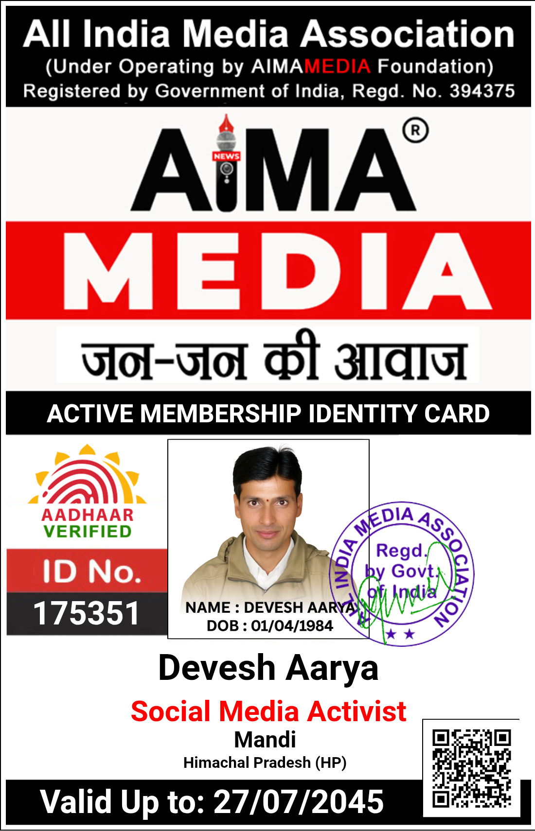 aima