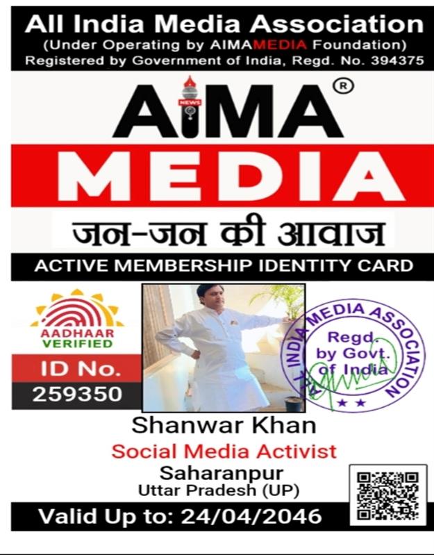 aima