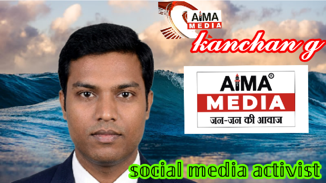 aima