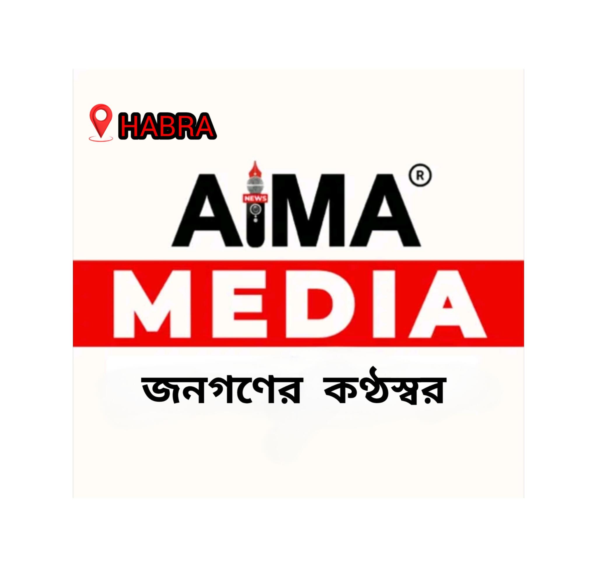 aima