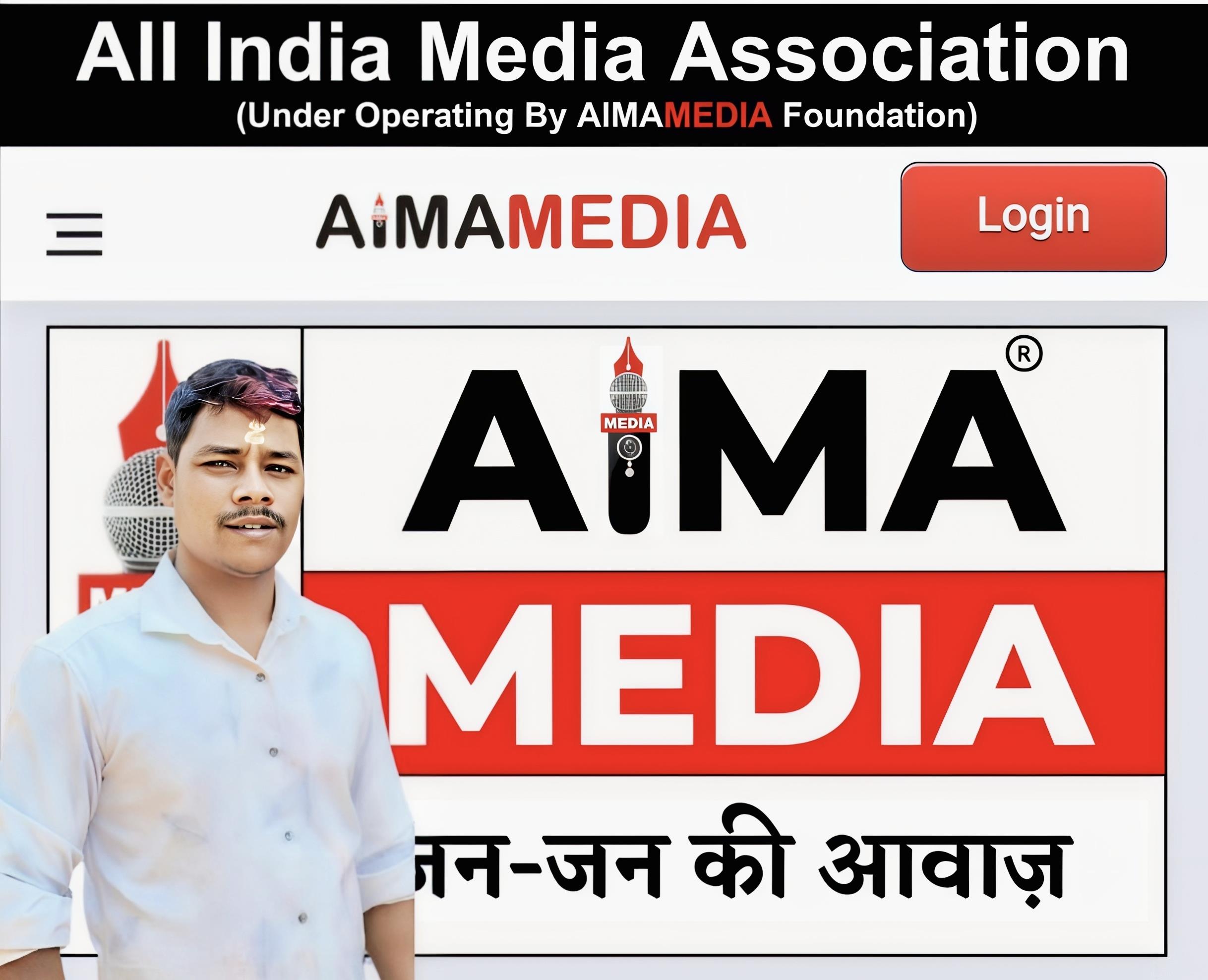 aima