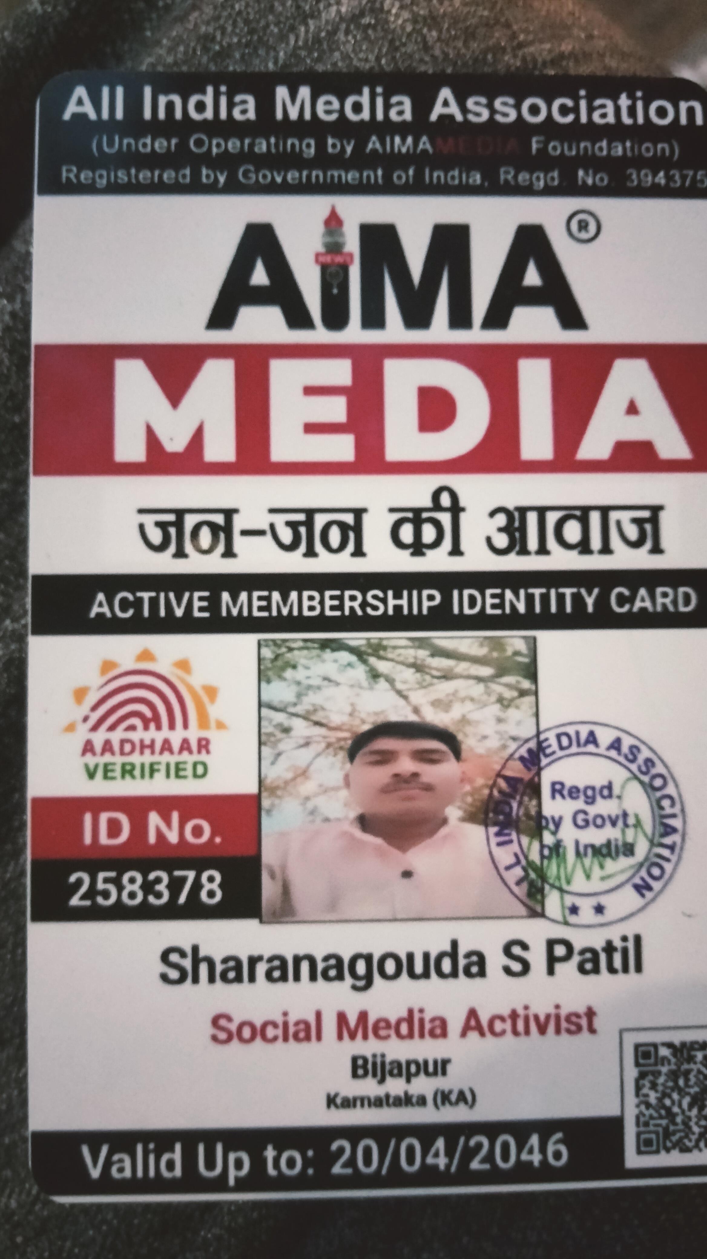 aima