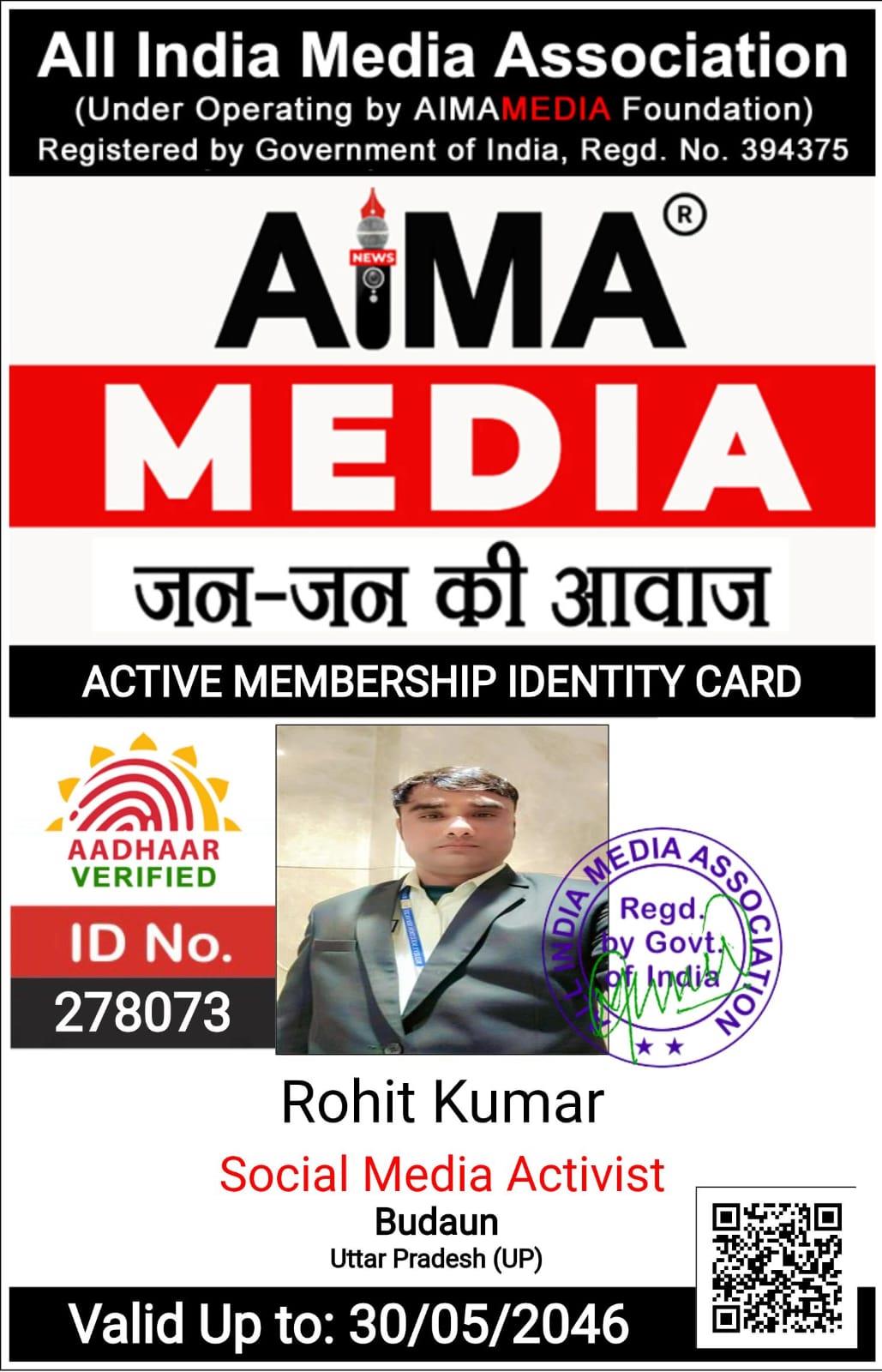 aima
