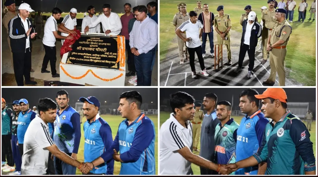 #AligarhPolice
आज दिनांक 24.04.2026 को श्रीमान पुलिस उपमहानिरीक्षक, अलीगढ़ .