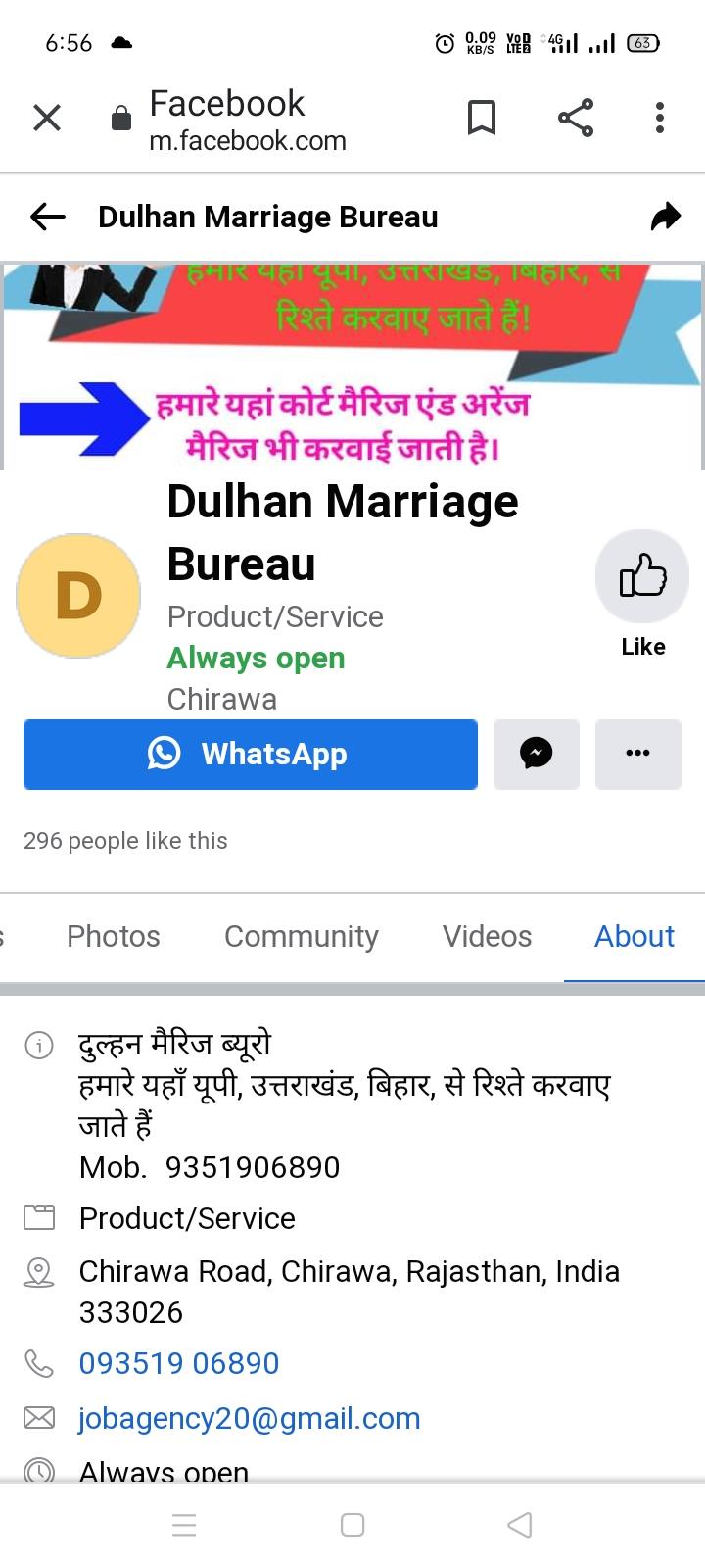 Dulhan - Bride
