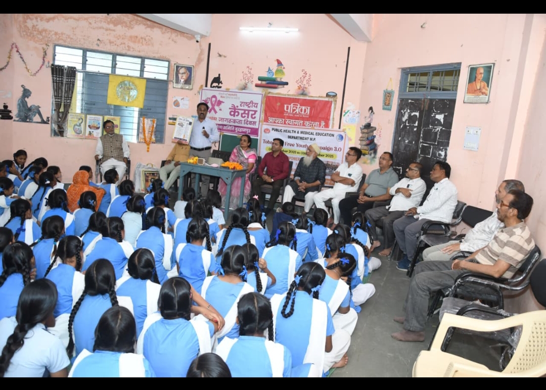 कैंसर जागरूकता दिवस पर ताप्ती सेवा समिति द्वारा जनजागरुकता कार्यक्रम आयोजित।