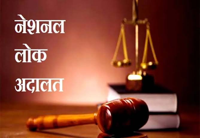 अलीगढ़ में राष्ट्रीय लोक अदालत का कमाल! एक दिन में सवा लाख से ज्यादा मामलों का हुआ निपटारा ।