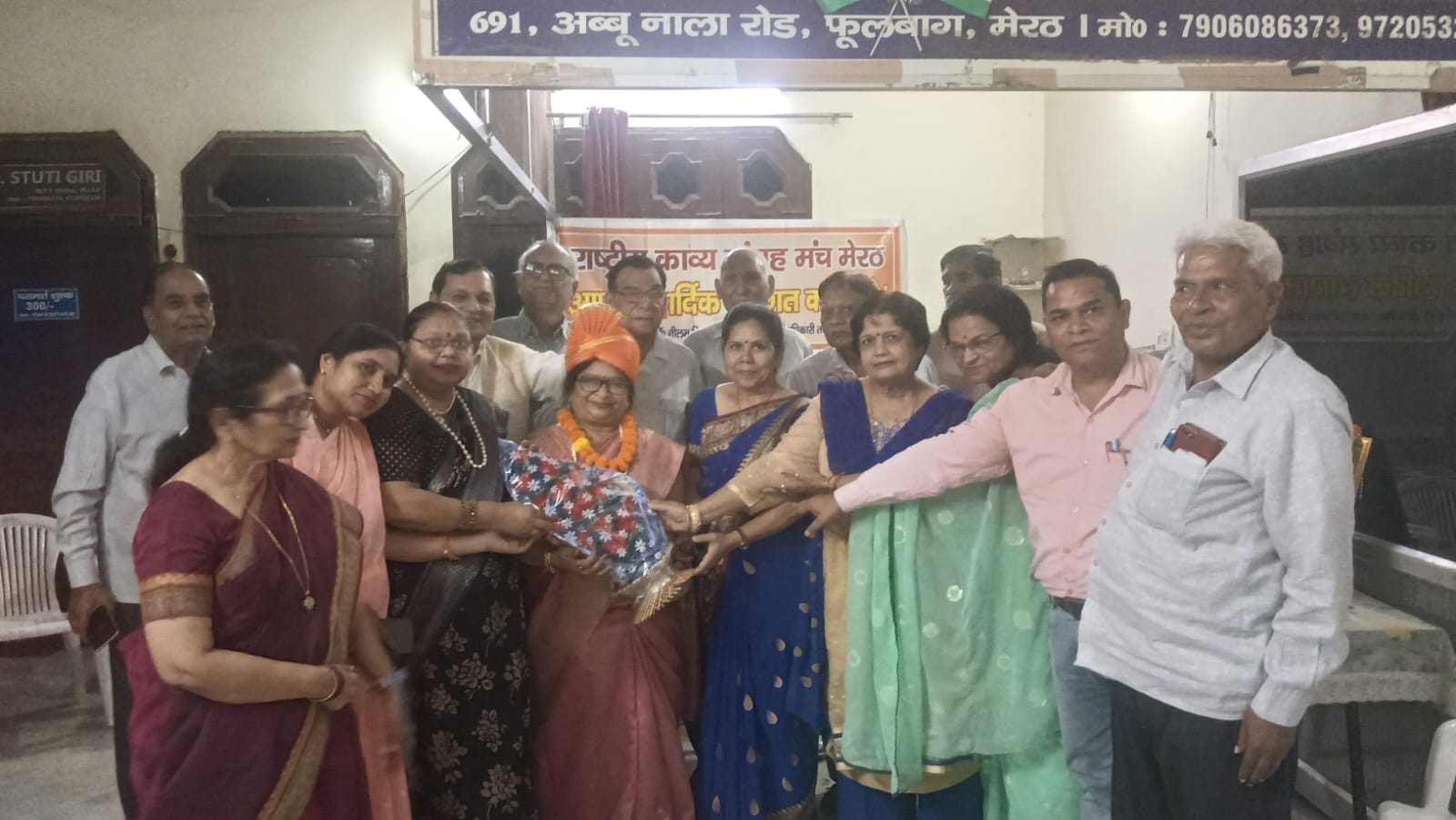 राष्ट्रीय काव्य संग्रह मंच द्वारा दीपावली काव्य मिलन व कवयित्री नीलम मिश्रा "तरंग"का जन्मोत्सव मनाया 