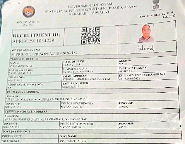 Appeal to the director general of police for justice regarding. 