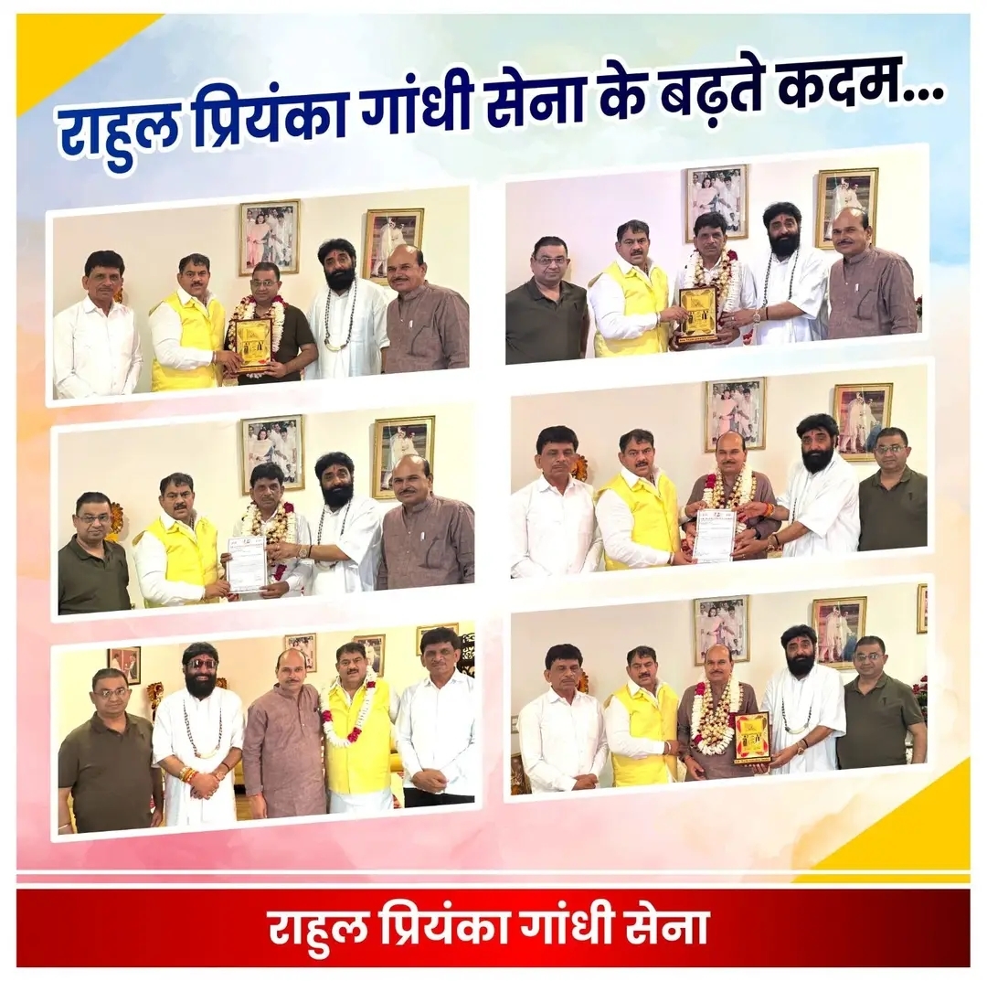 राहुल–प्रियंका गांधी सेना के बढ़ते कदम, राष्ट्रीय अध्यक्ष जगदीश शर्मा कर रहे नेतृत्व
