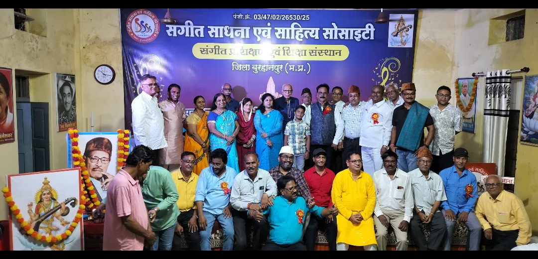 मन्नाडे जी की पुण्यतिथि पर संगीत साधना एवम साहित्य सोसायटी के गायक कलाकारों ने शानदार प्रस्तुति दी।
