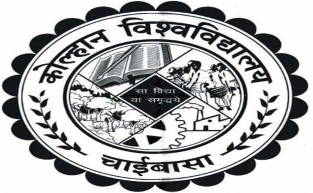 MBA 3rd sem 2017 Exam form fill-up of kolhan university