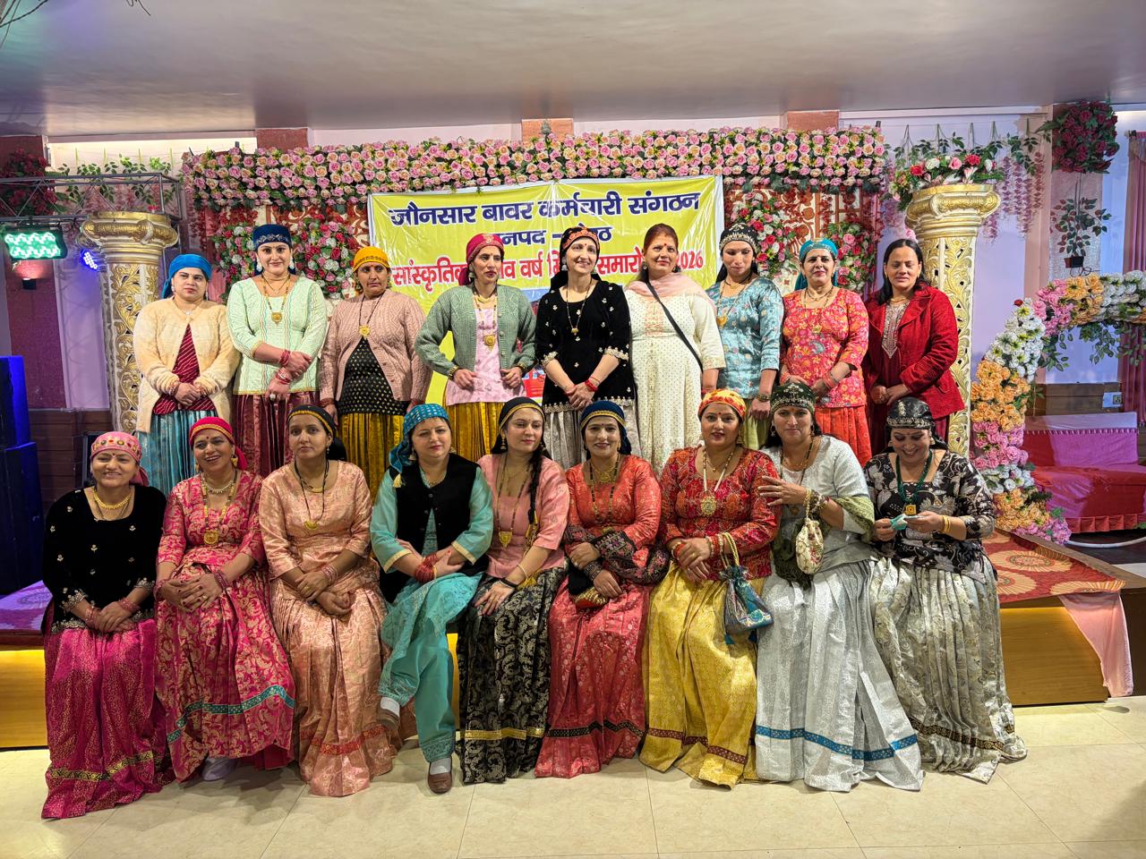 जौनसार बावर कर्मचारी संगठन शाखा मेरठ ने आयोजित किया नव वर्ष मिलन समारोह 