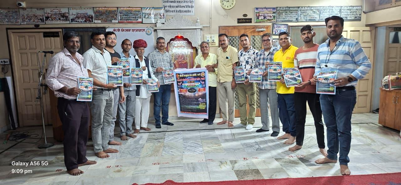 पाली- सीरवी वाॅलीबाॅल प्रीमियर लीग पाली 2026 फर्स्ट सीजन के पत्रक का विमोचन 