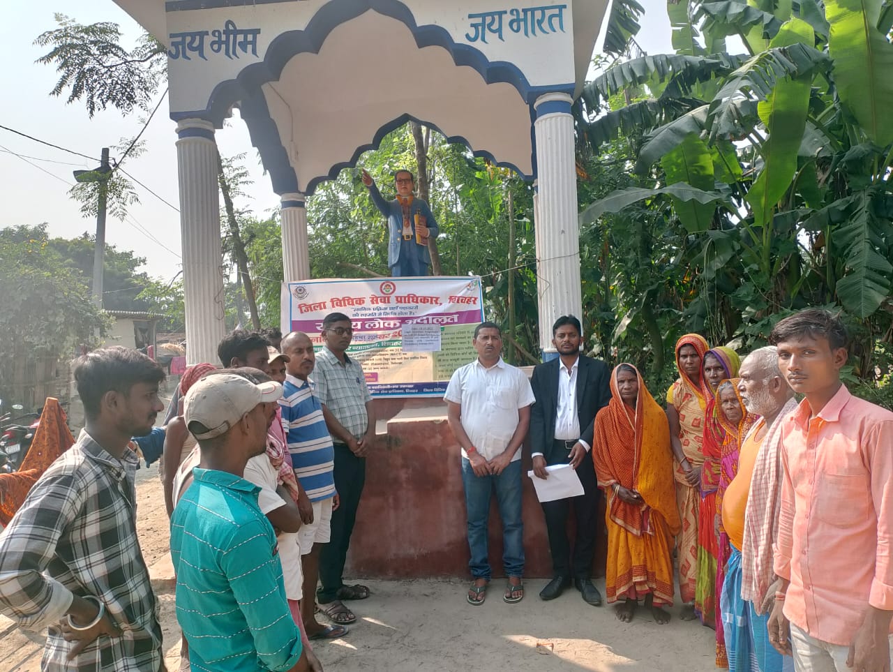 राष्ट्रीय लोक अदालत आगामी 23 दिसंबर को,जागरुकता अभियान में जुटा विधिक सेवा प्राधिकार* 