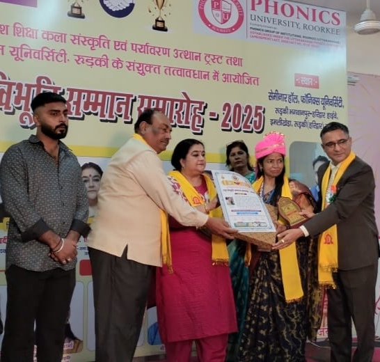 मेरठ की शिक्षिका व कवयित्री उषा रानी को रुड़की में मिला राष्ट्र विभूति सम्मान 