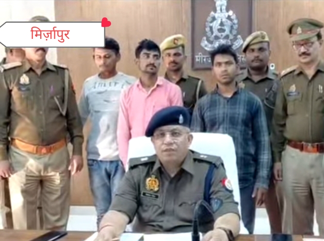 मिर्ज़ापुर कटरा कोतवाली पुलिस को मिली बड़ी सफलता 