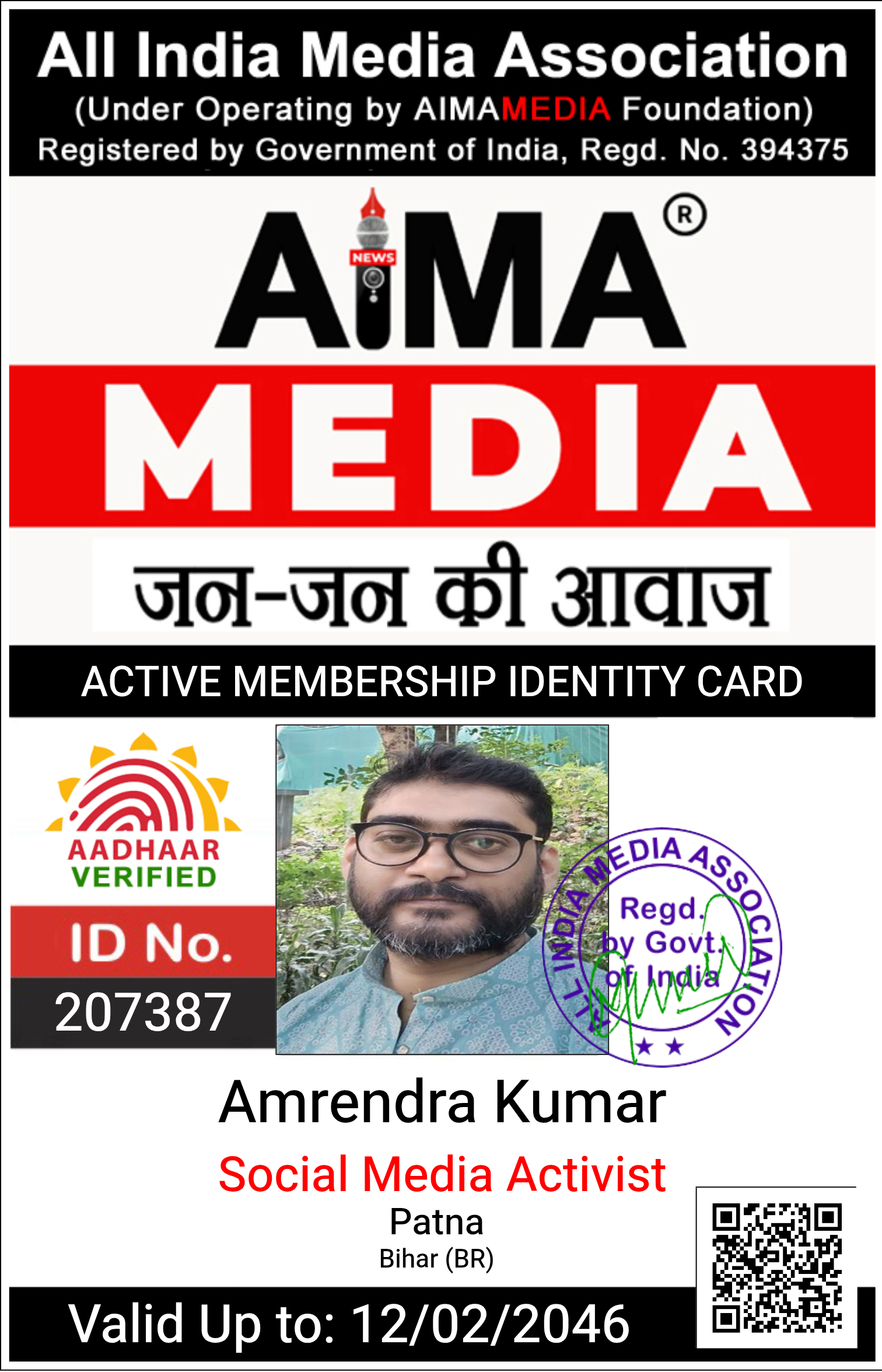 Amrendra Kumar