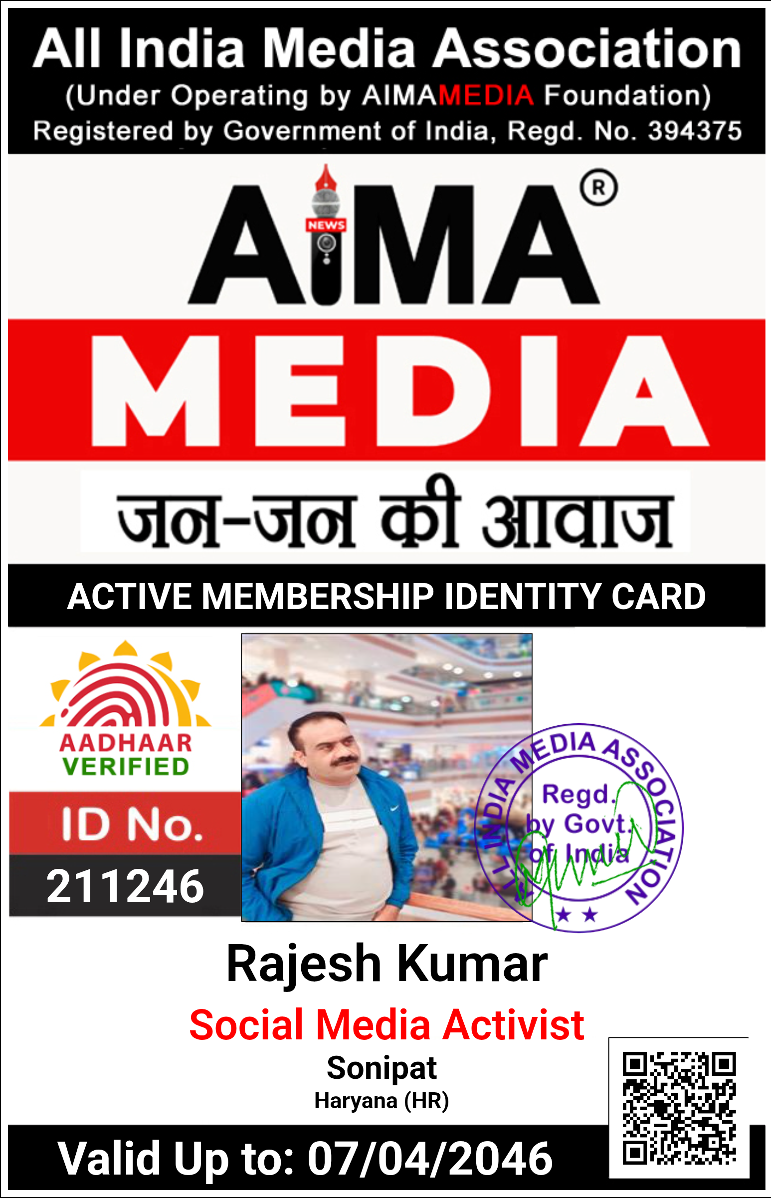 Rajesh Kumar